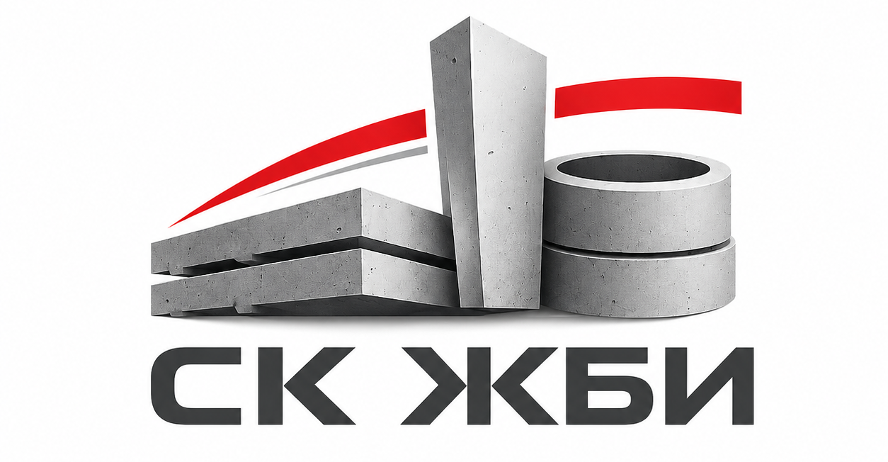 ООО «СК ЖБИ»