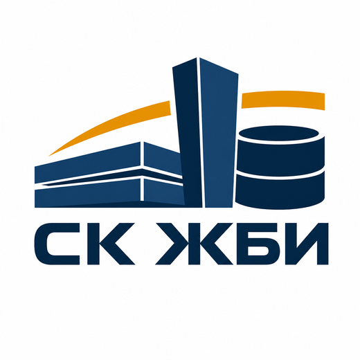 ООО «СК ЖБИ»
